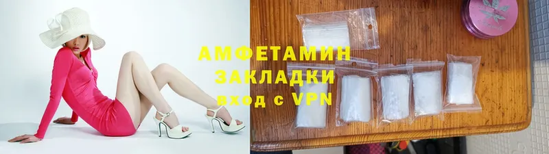 наркотики  Октябрьский  Amphetamine Premium 