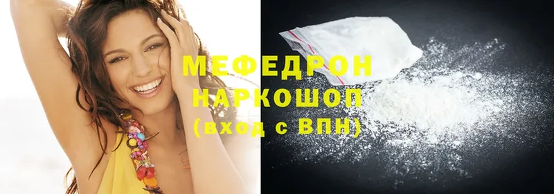 MEGA как зайти  купить закладку  Октябрьский  Мефедрон кристаллы 